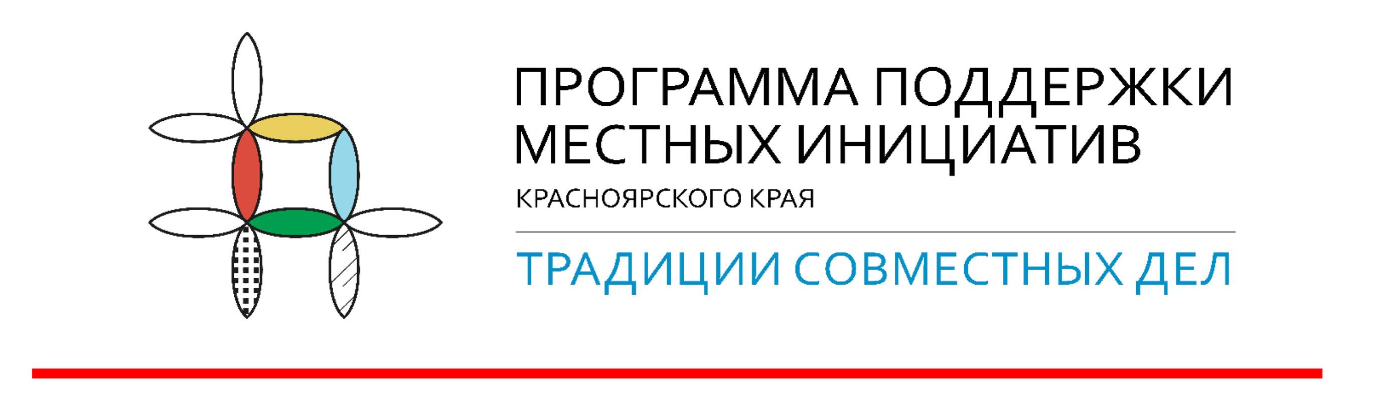 ППМИ 2025