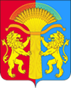 Герб.